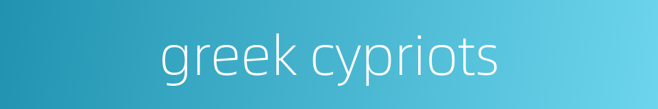 greek cypriots的同义词