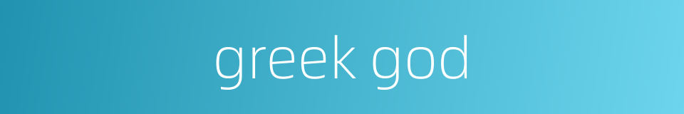 greek god的同义词
