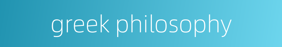 greek philosophy的同义词