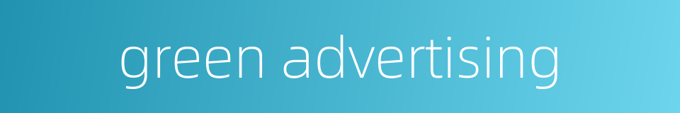 green advertising的同义词