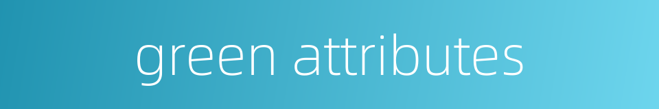 green attributes的同义词