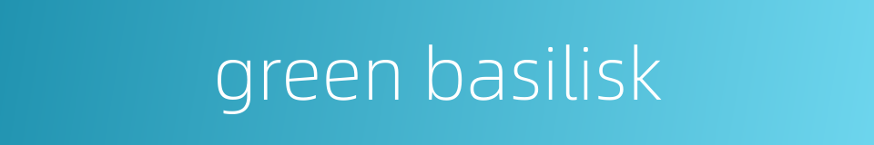 green basilisk的同义词