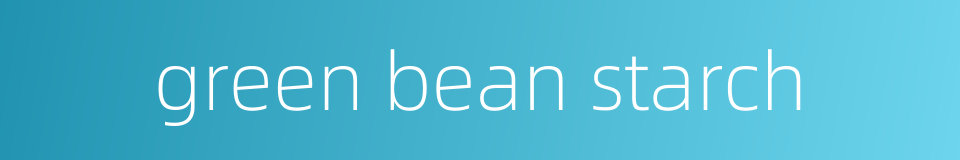 green bean starch的同义词