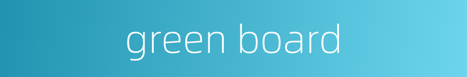 green board的同义词