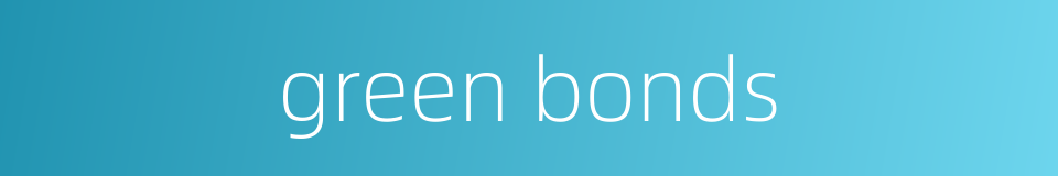 green bonds的同义词