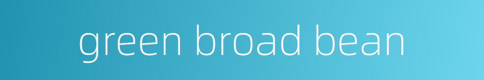 green broad bean的同义词