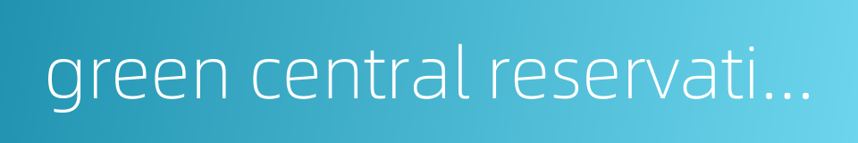 green central reservation的同义词
