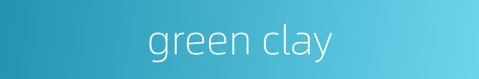 green clay的同义词
