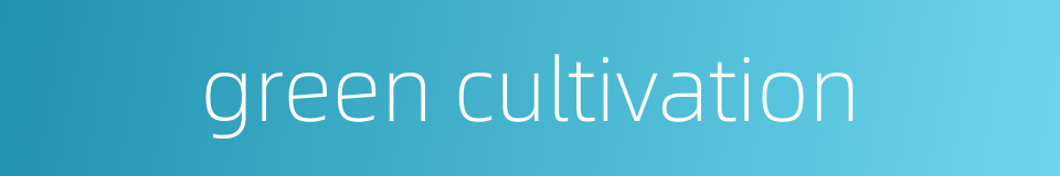 green cultivation的同义词