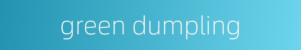 green dumpling的同义词