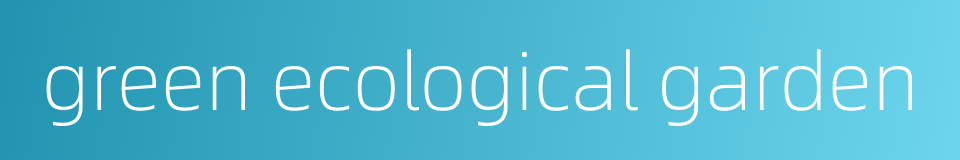 green ecological garden的同义词