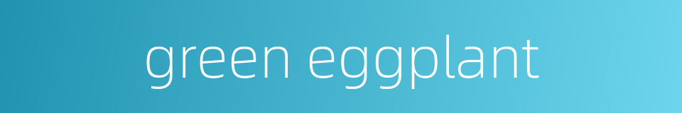 green eggplant的同义词