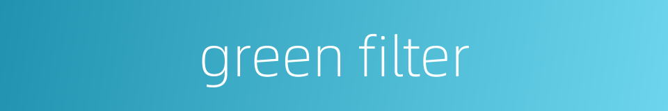 green filter的同义词
