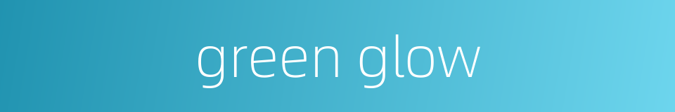 green glow的同义词