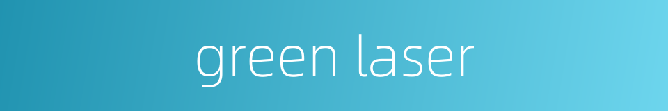green laser的同义词