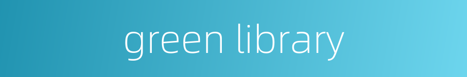 green library的同义词