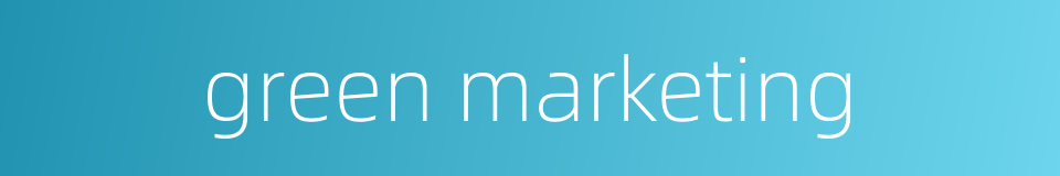 green marketing的同义词