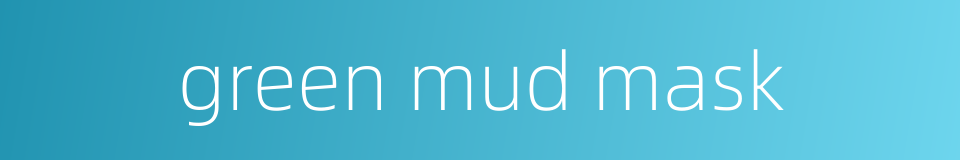 green mud mask的同义词