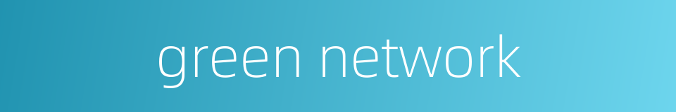 green network的同义词