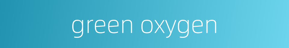 green oxygen的同义词
