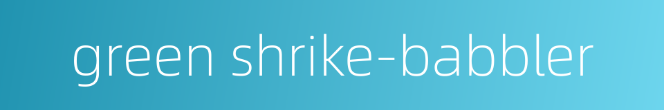 green shrike-babbler的同义词