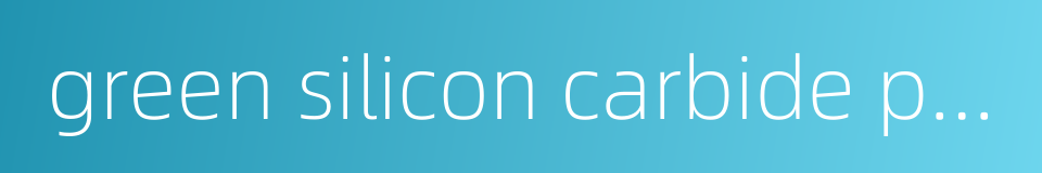 green silicon carbide powder的同义词