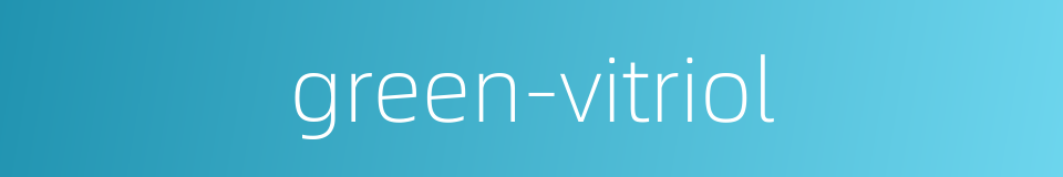 green-vitriol的同义词