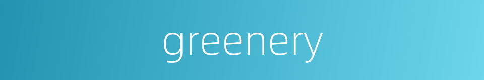 greenery的同义词