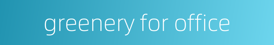 greenery for office的同义词