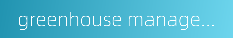 greenhouse management的同义词
