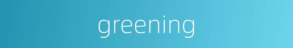 greening的同义词