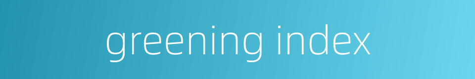 greening index的同义词