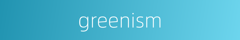 greenism的同义词