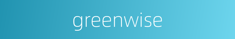 greenwise的同义词