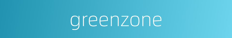greenzone的同义词