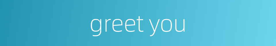 greet you的同义词