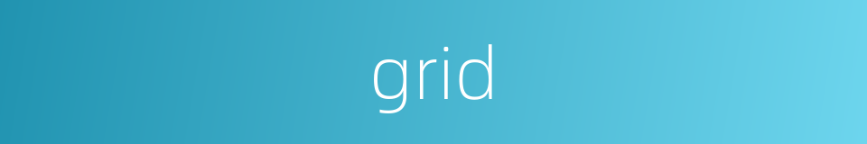 grid的同义词