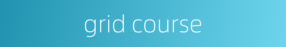 grid course的同义词
