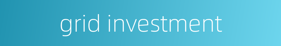 grid investment的同义词