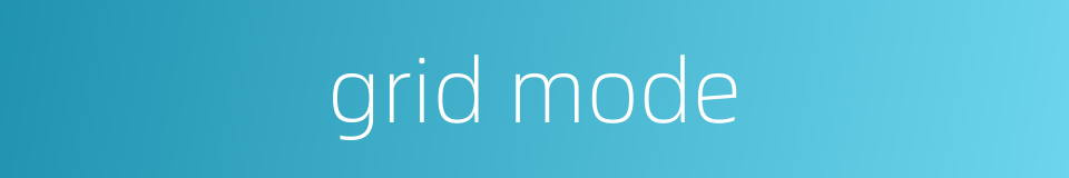 grid mode的同义词