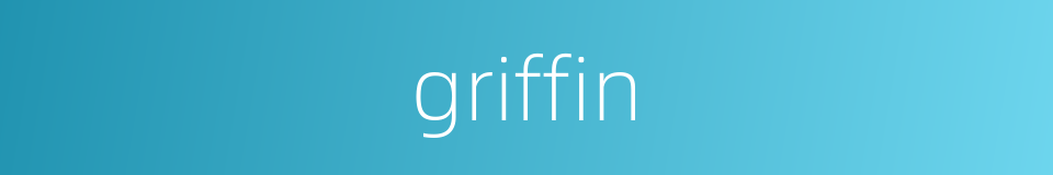 griffin的同义词