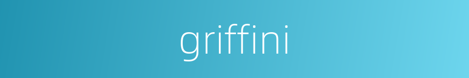 griffini的同义词