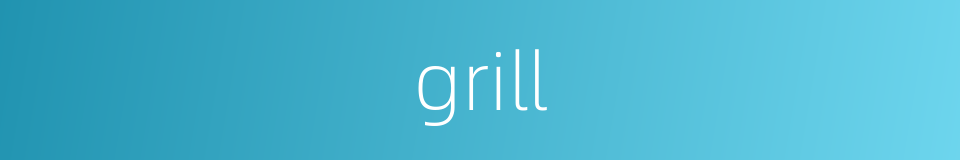 grill的同义词