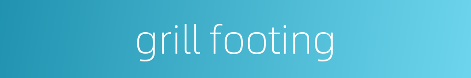 grill footing的同义词