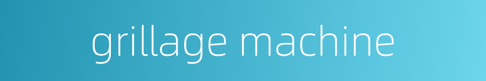 grillage machine的同义词