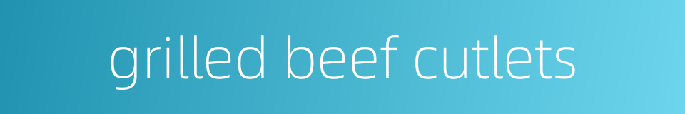 grilled beef cutlets的同义词