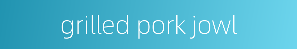 grilled pork jowl的同义词