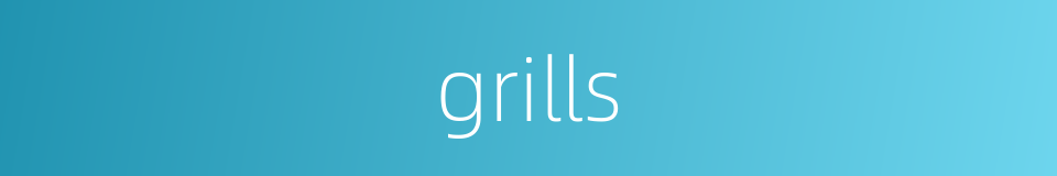 grills的同义词