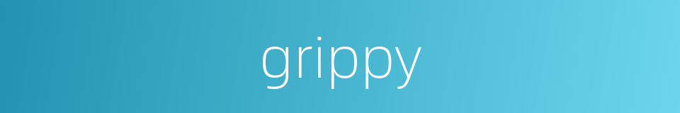 grippy的同义词