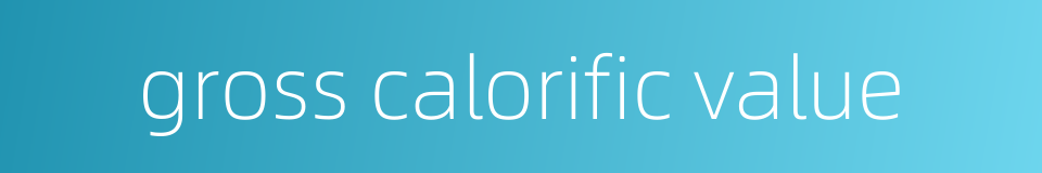 gross calorific value的同义词